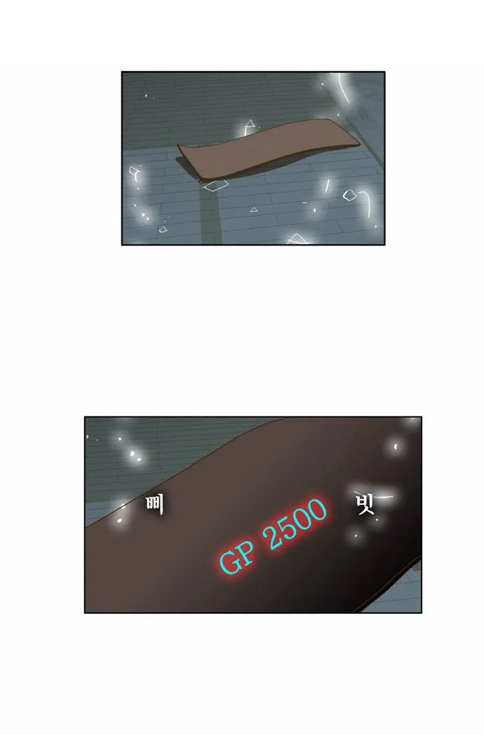 The God Of High School - 48 - 65d60f64303ff.webp