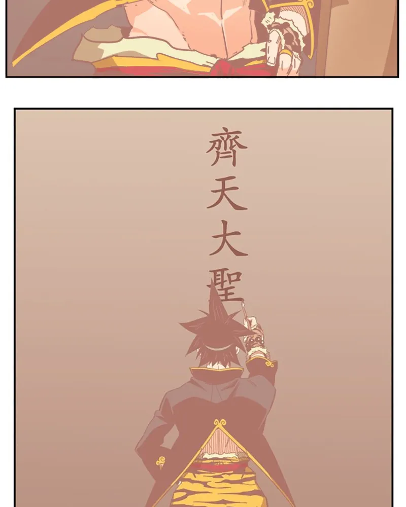 The God Of High School - 480 - 67d390e6d52a7.webp