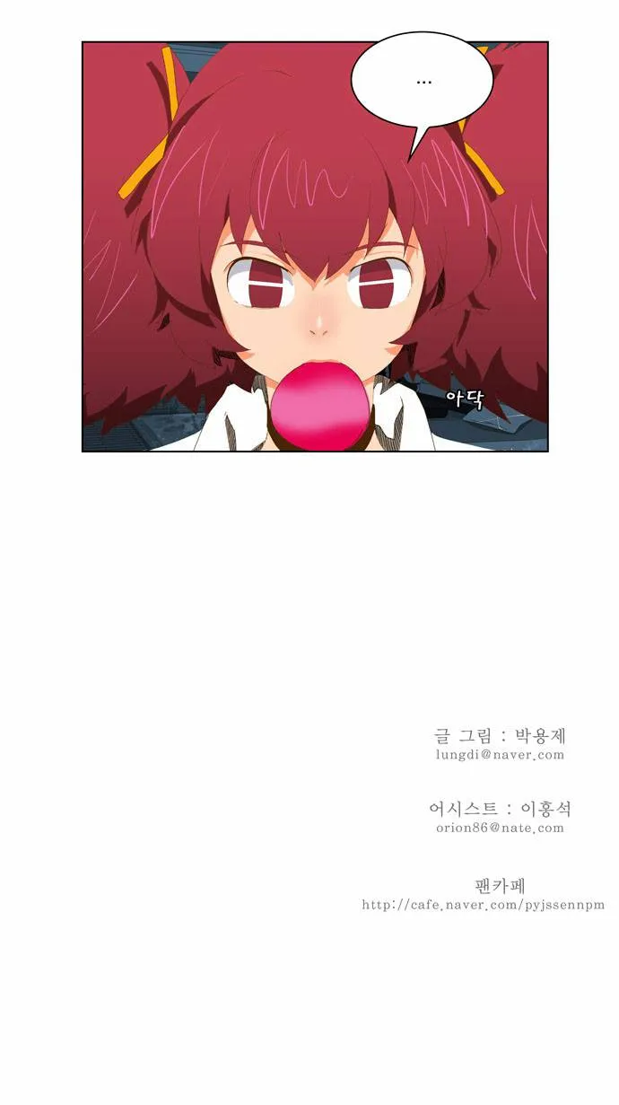 The God Of High School - 49 - 65d60f6a726af.webp