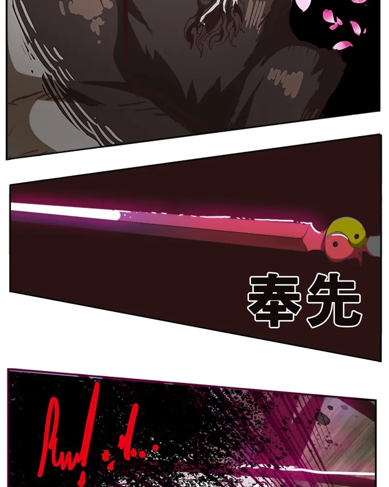 The God Of High School - 496 - 67d391f6b9cf6.webp