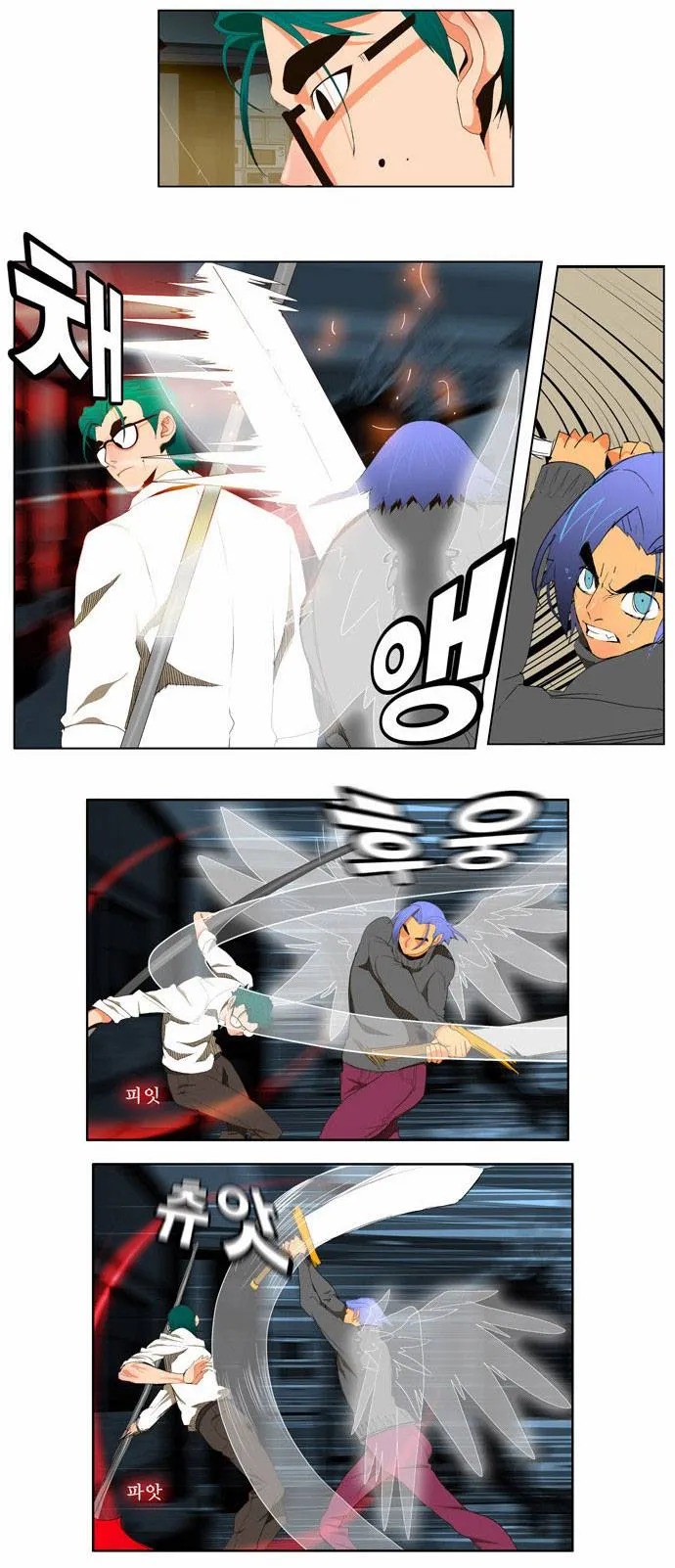 The God Of High School - 50 - 65d60f6f6d513.webp