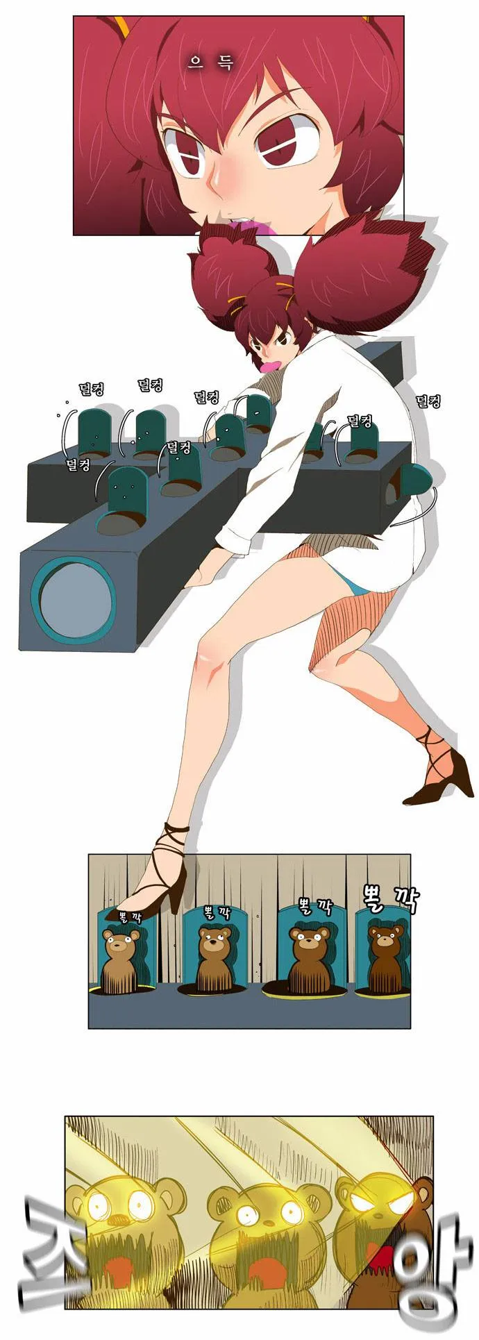 The God Of High School - 50 - 65d60f714fb82.webp