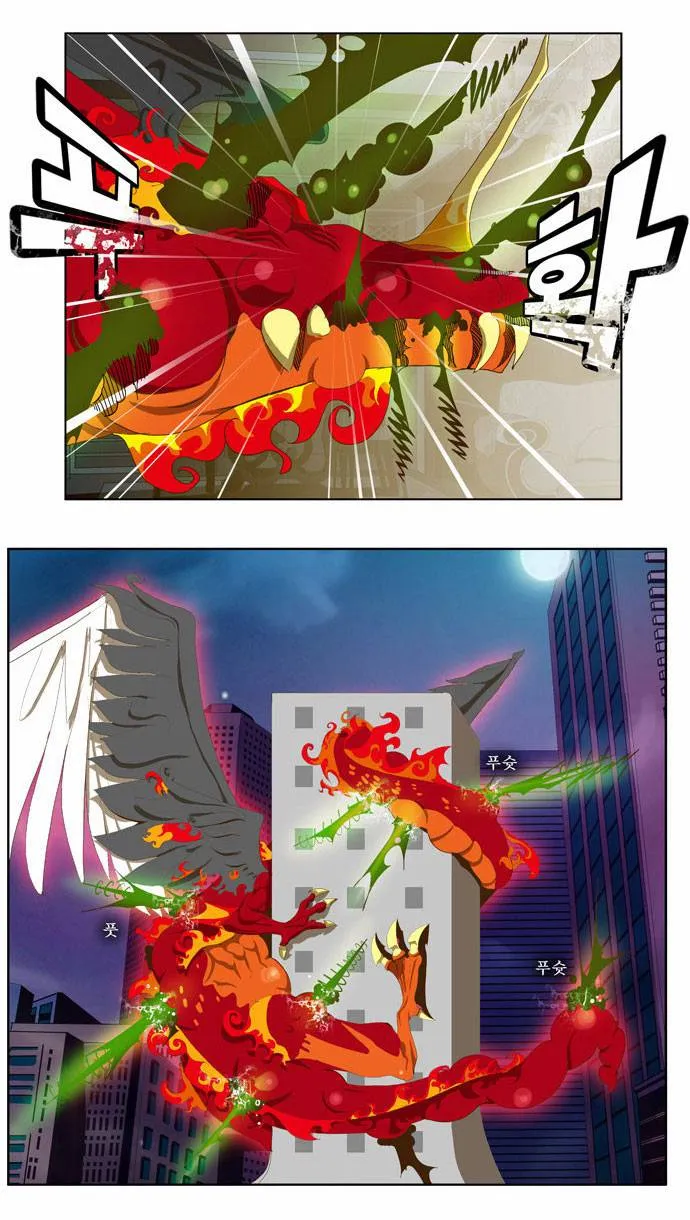 The God Of High School - 51 - 65d60f730784c.webp