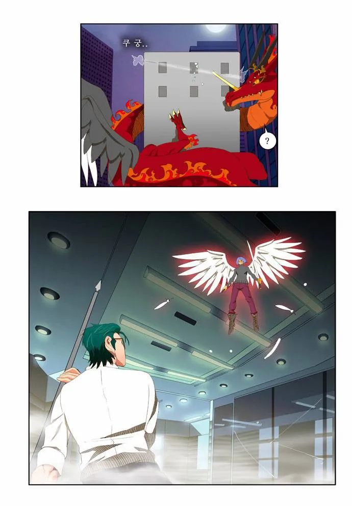 The God Of High School - 51 - 65d60f7420b78.webp