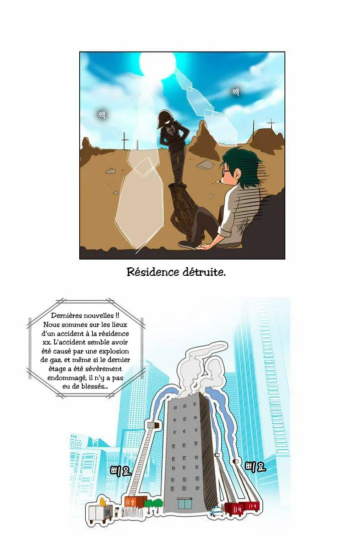 The God Of High School - 51 - 65d60f76103f6.webp