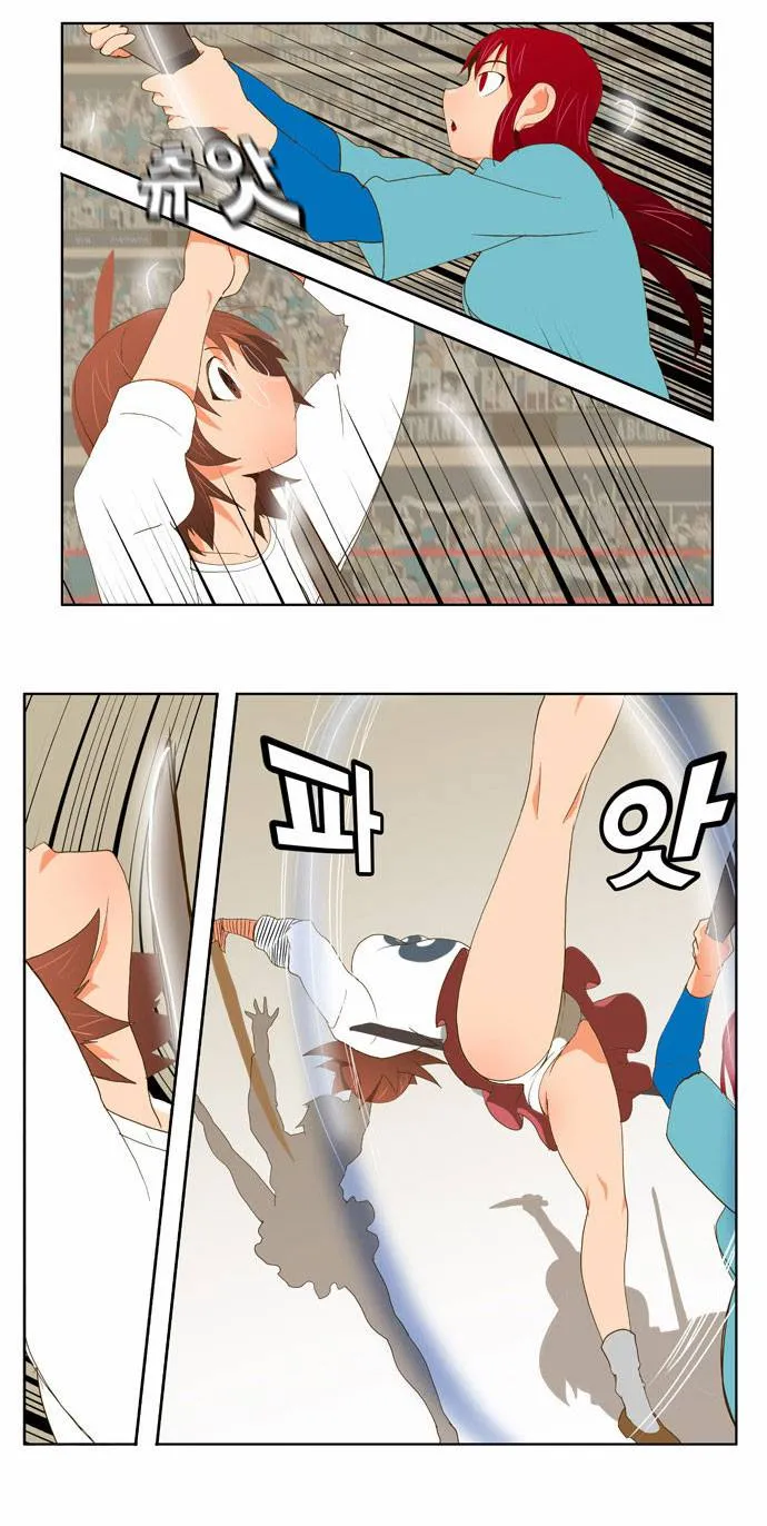 The God Of High School - 53 - 65d60f7ec7bb9.webp