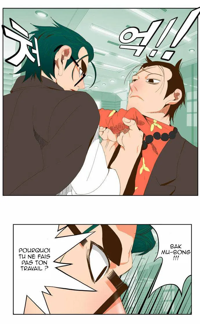 The God Of High School - 53 - 65d60f7f4afbb.webp