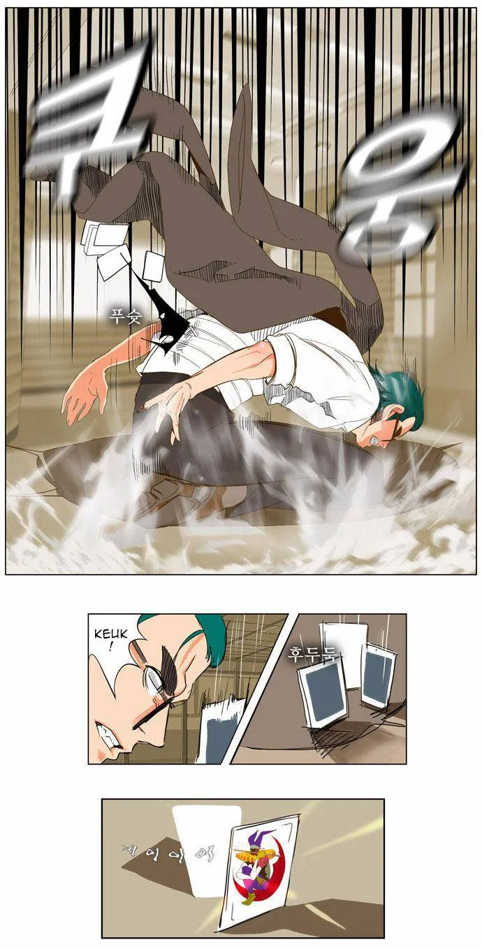 The God Of High School - 53 - 65d60f7fba3e3.webp