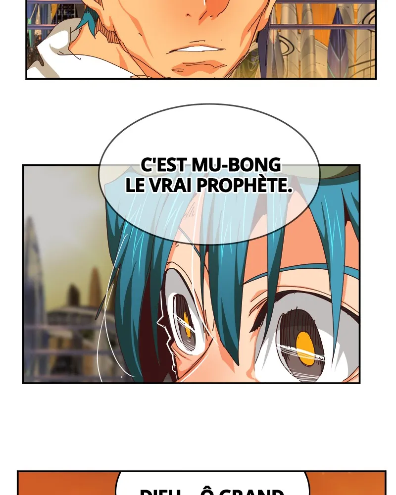 The God Of High School - 539 - 67d39520a12fc.webp