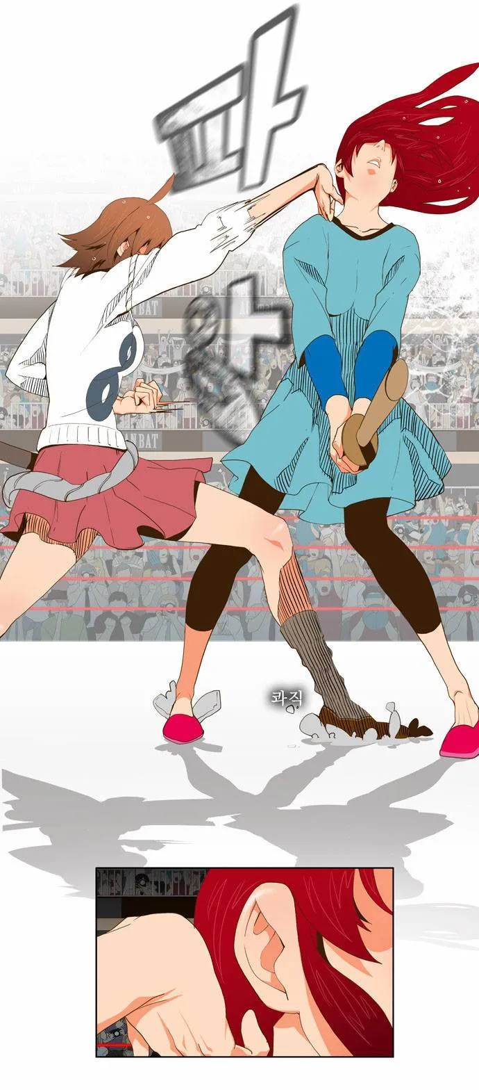 The God Of High School - 54 - 65d60f8388611.webp