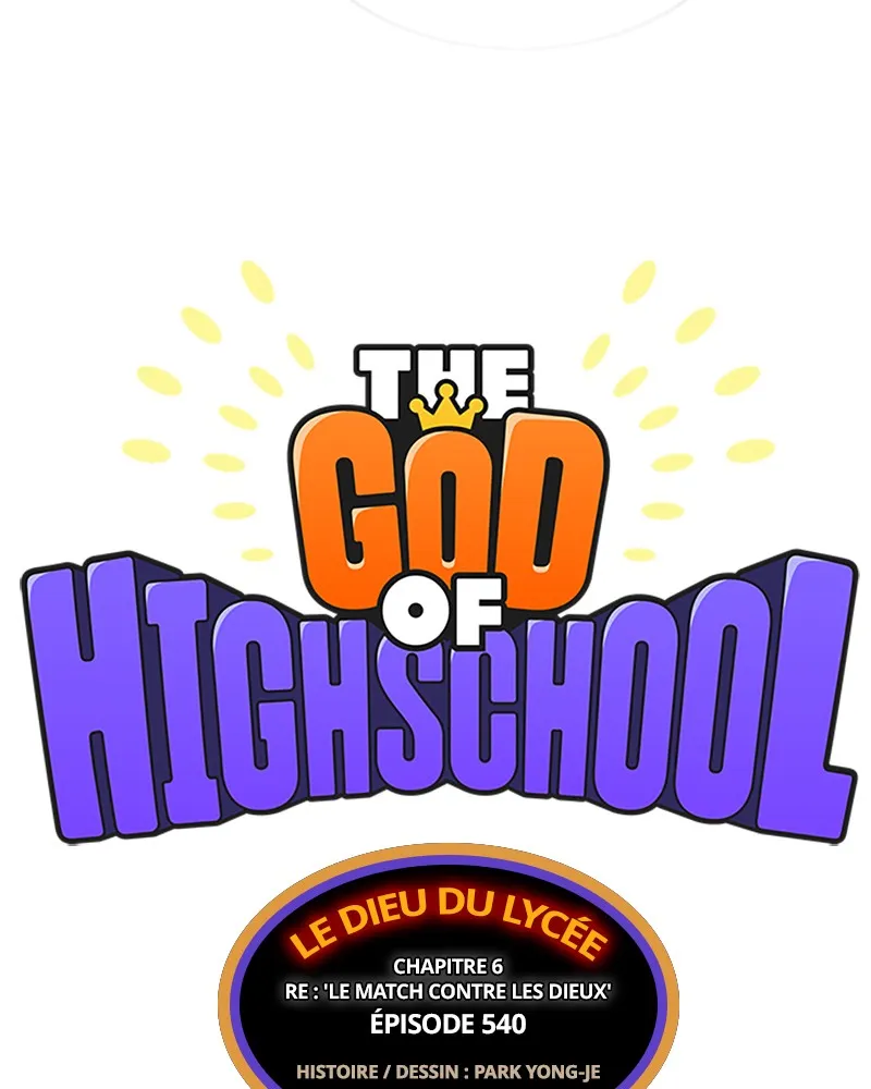 The God Of High School - 541 - 67d395674f2d7.webp