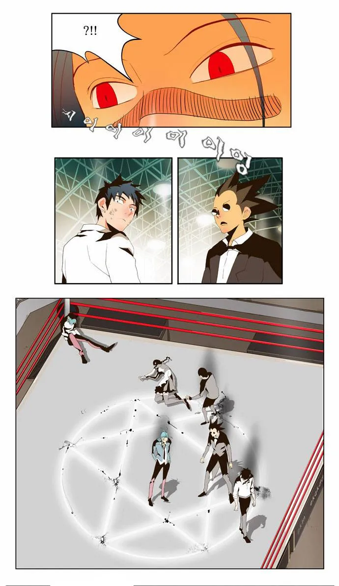 The God Of High School - 55 - 65d60f8c59196.webp