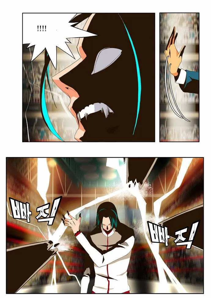 The God Of High School - 55 - 65d60f8ca84c5.webp
