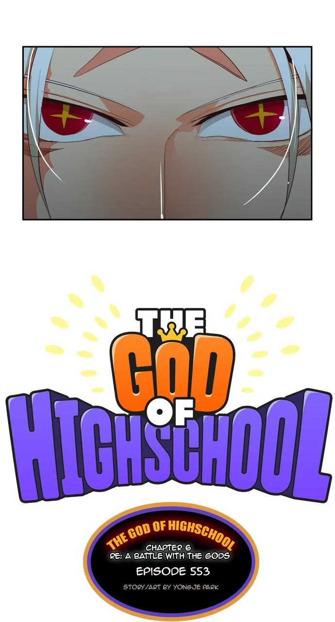 The God Of High School - 553 - 67d396898875e.webp