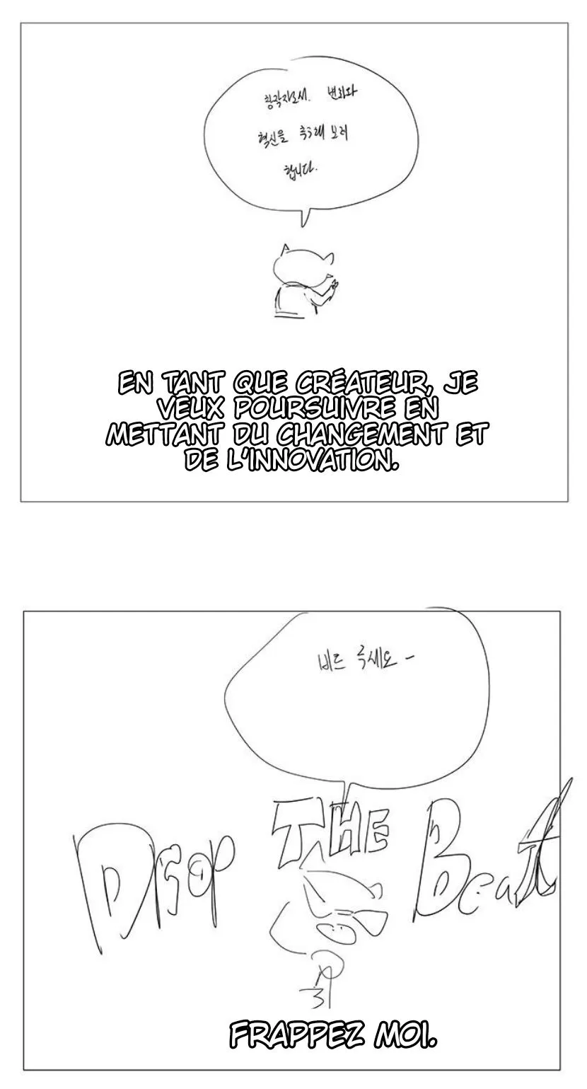 The God Of High School - 570 - 67d39883cfa01.webp