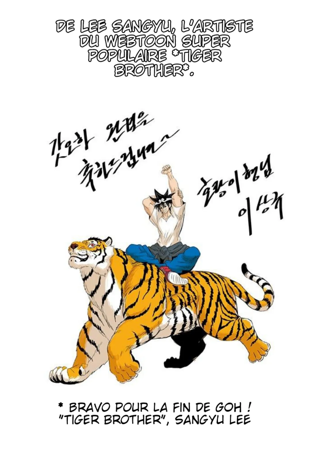 The God Of High School - 570 - 67d3988a8015e.webp