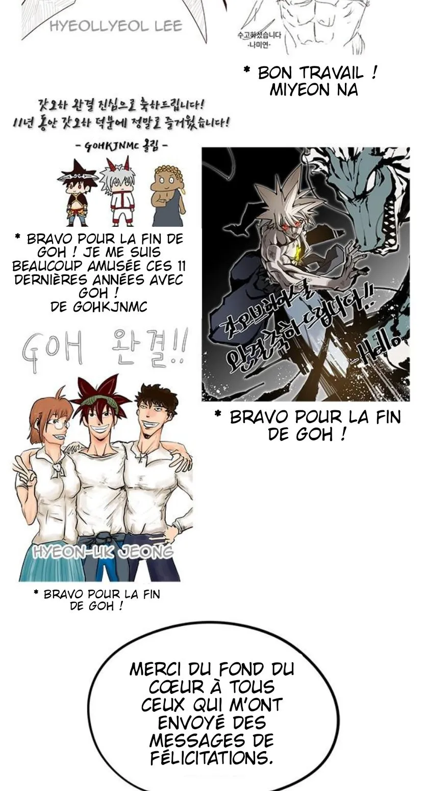 The God Of High School - 570 - 67d3988b8ba67.webp