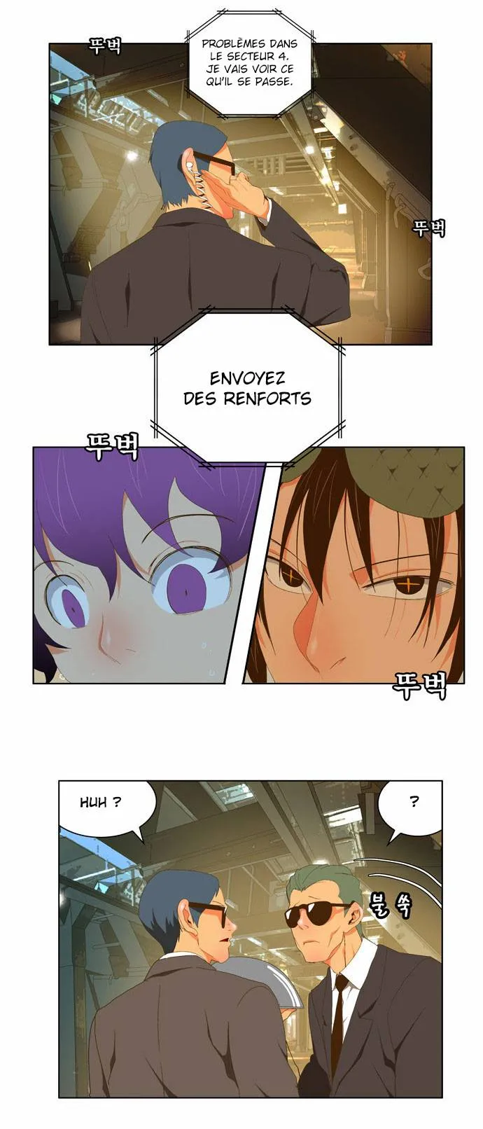 The God Of High School - 62 - 65d60fb268844.webp