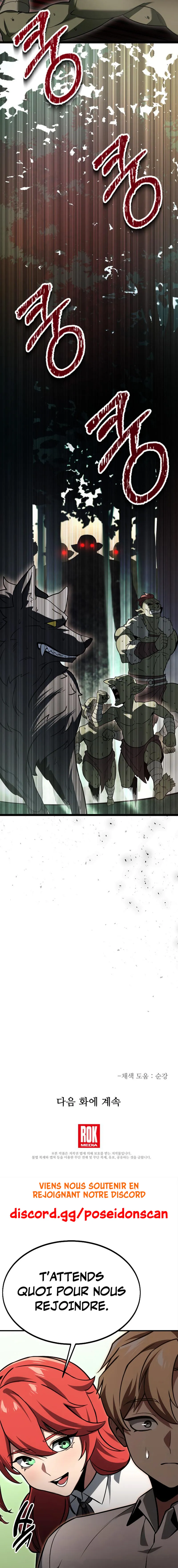 The Hero Became the Duke’s Eldest Son - 9 - 67c8e711a6a6f.webp