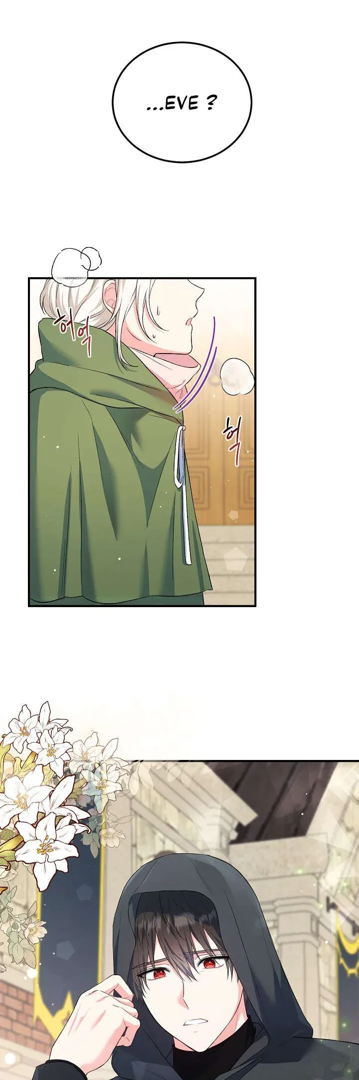 The Heroine Wants Me As Her Sister-In-Law - 16 - 67bcf190b0d90.webp