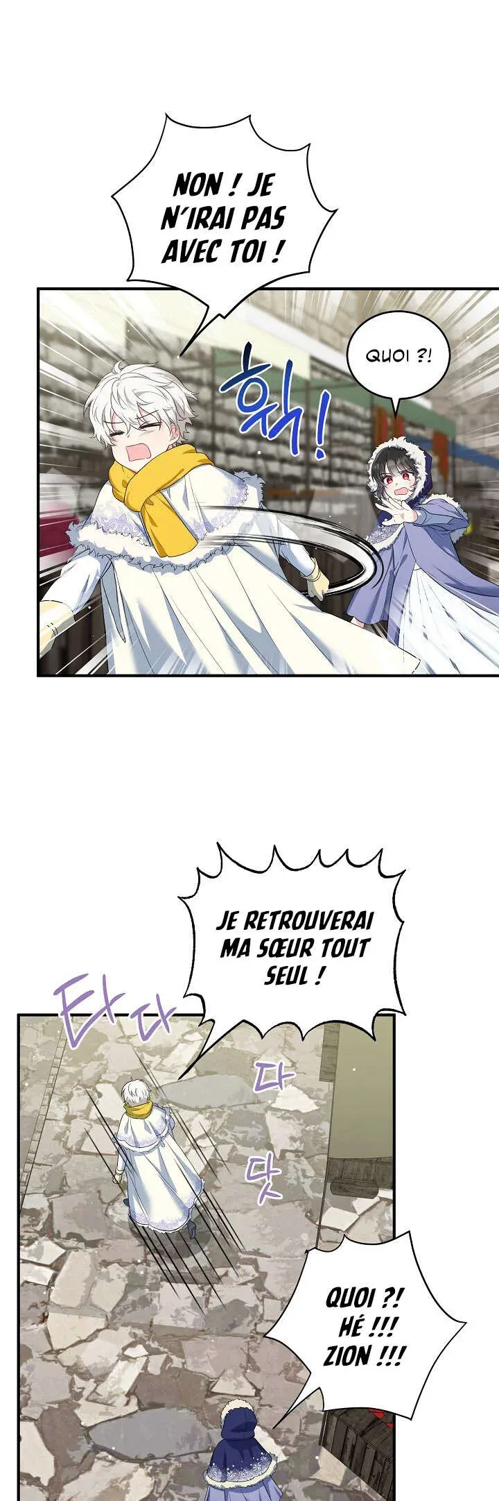 The Heroine Wants Me As Her Sister-In-Law - 16 - 67bcf198e2d49.webp