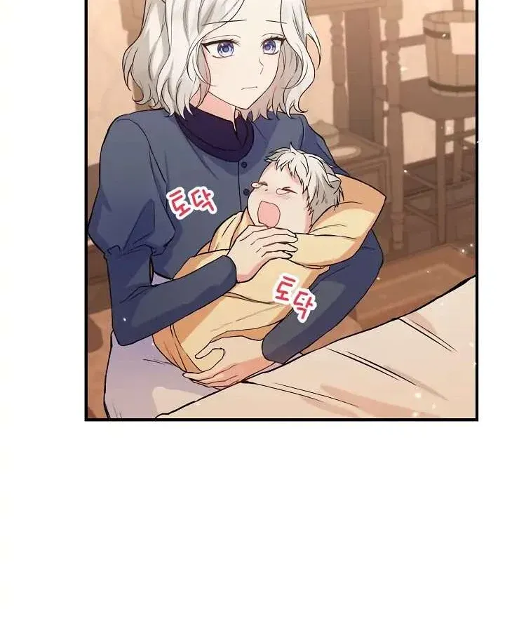 The Heroine Wants Me As Her Sister-In-Law - 2 - 67bcf1de40f8c.webp