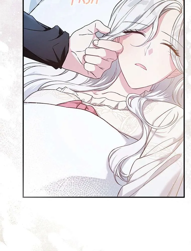 The Heroine Wants Me As Her Sister-In-Law - 22 - 67bcf203144c2.webp