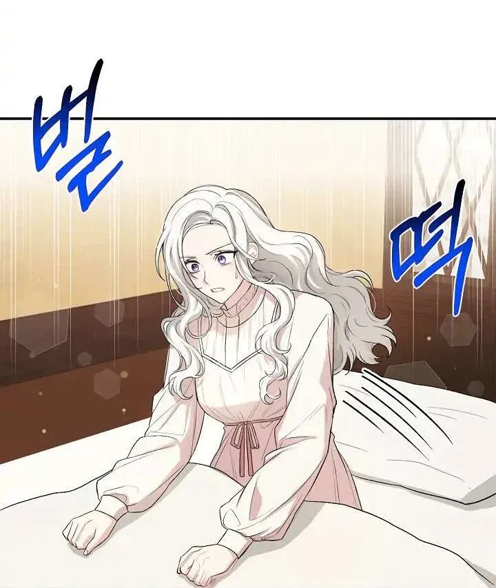 The Heroine Wants Me As Her Sister-In-Law - 8 - 67bcf391674e2.webp