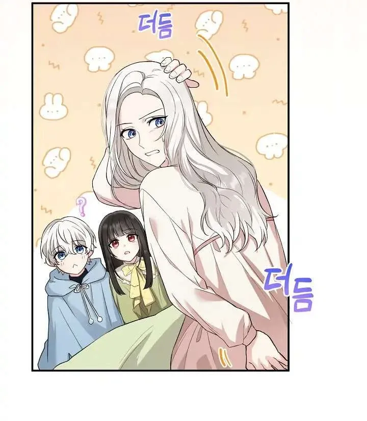 The Heroine Wants Me As Her Sister-In-Law - 8 - 67bcf3943ed3d.webp