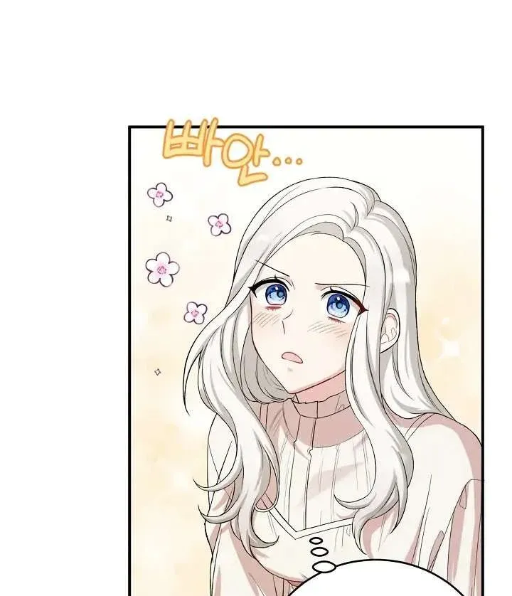 The Heroine Wants Me As Her Sister-In-Law - 8 - 67bcf39565409.webp