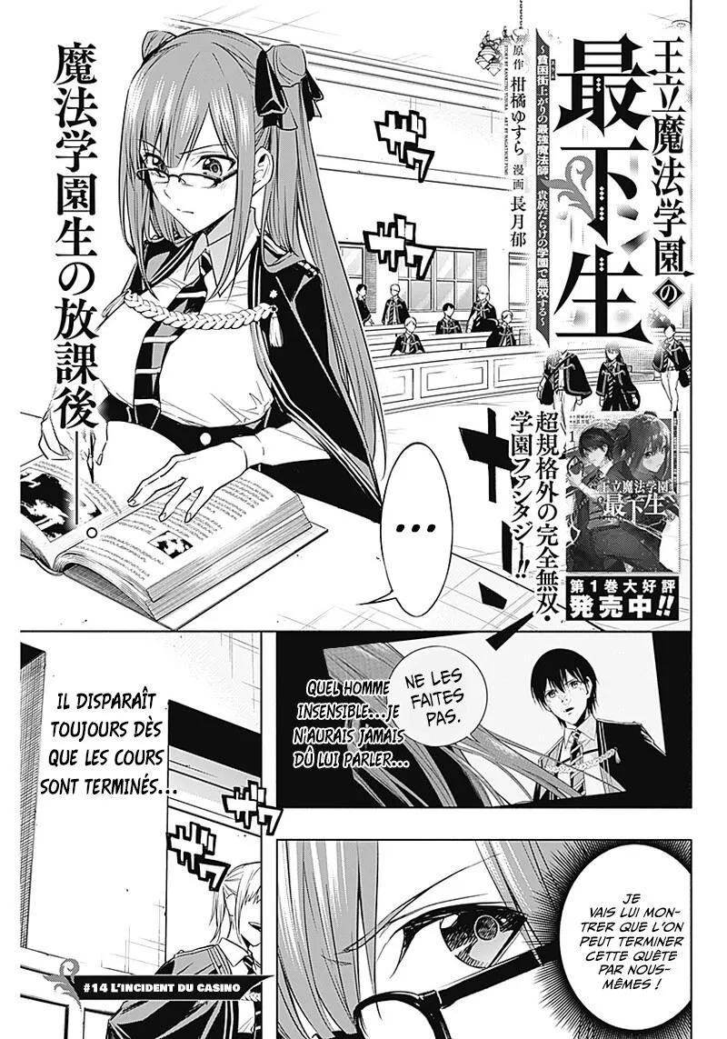 The Irregular Of The Royal Academy Of Magic - 14 - 6632ae0f8aff7.webp