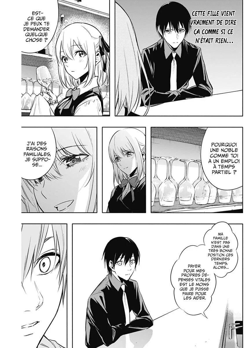 The Irregular Of The Royal Academy Of Magic - 15 - 6632ae4836990.webp