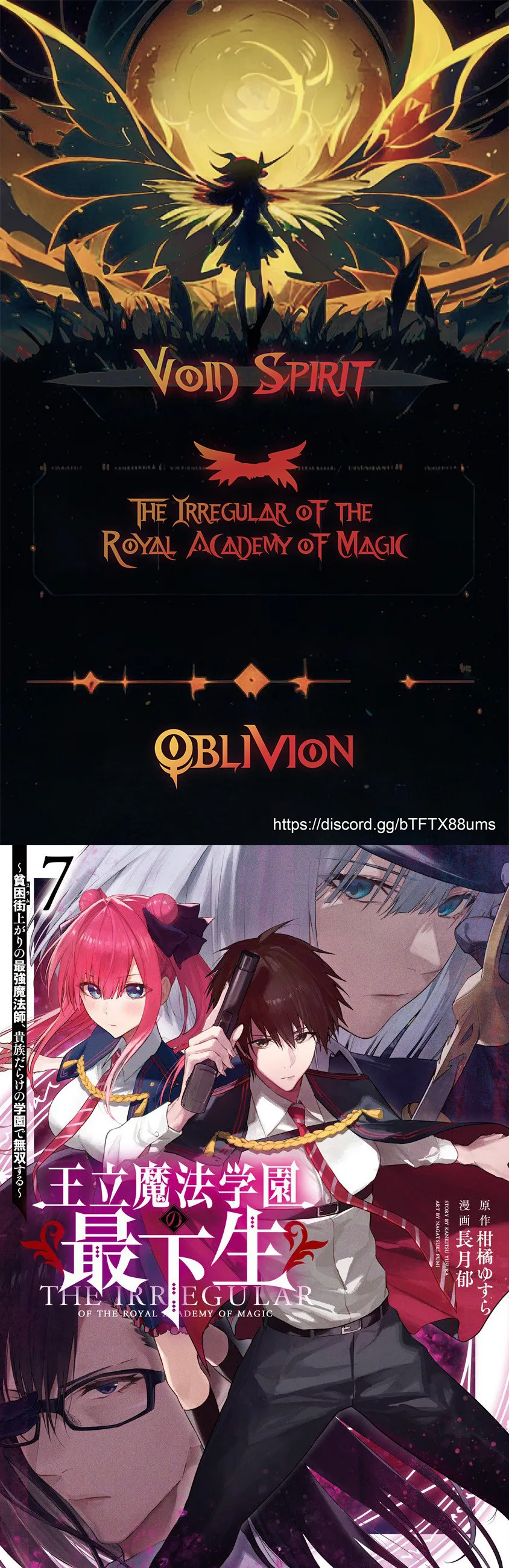 The Irregular Of The Royal Academy Of Magic - 33 - 6632b1d7dbc7f.webp