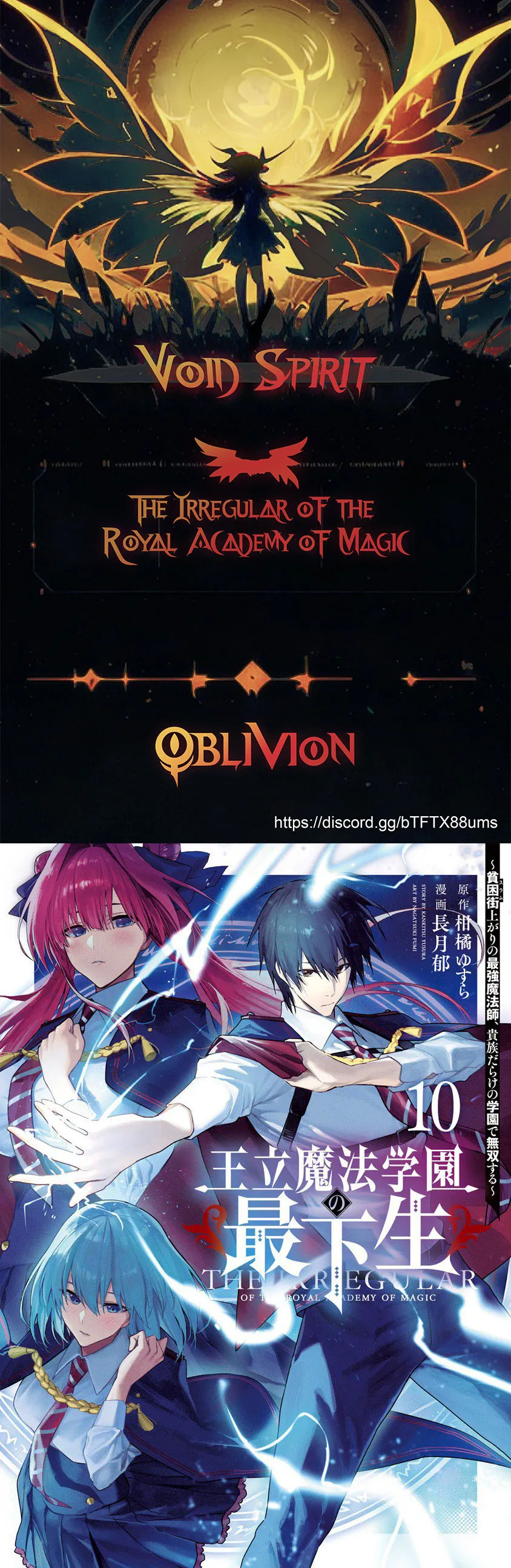The Irregular Of The Royal Academy Of Magic - 34 - 6632b1f566c32.webp