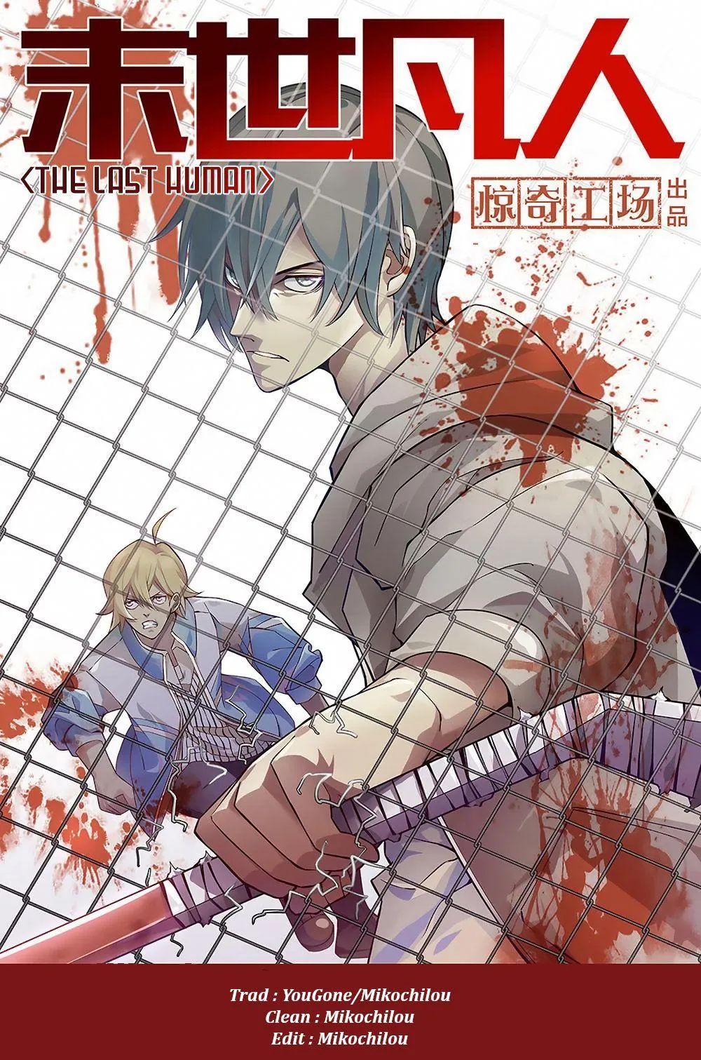The Last Human - 1 - 67bcfa9652685.webp