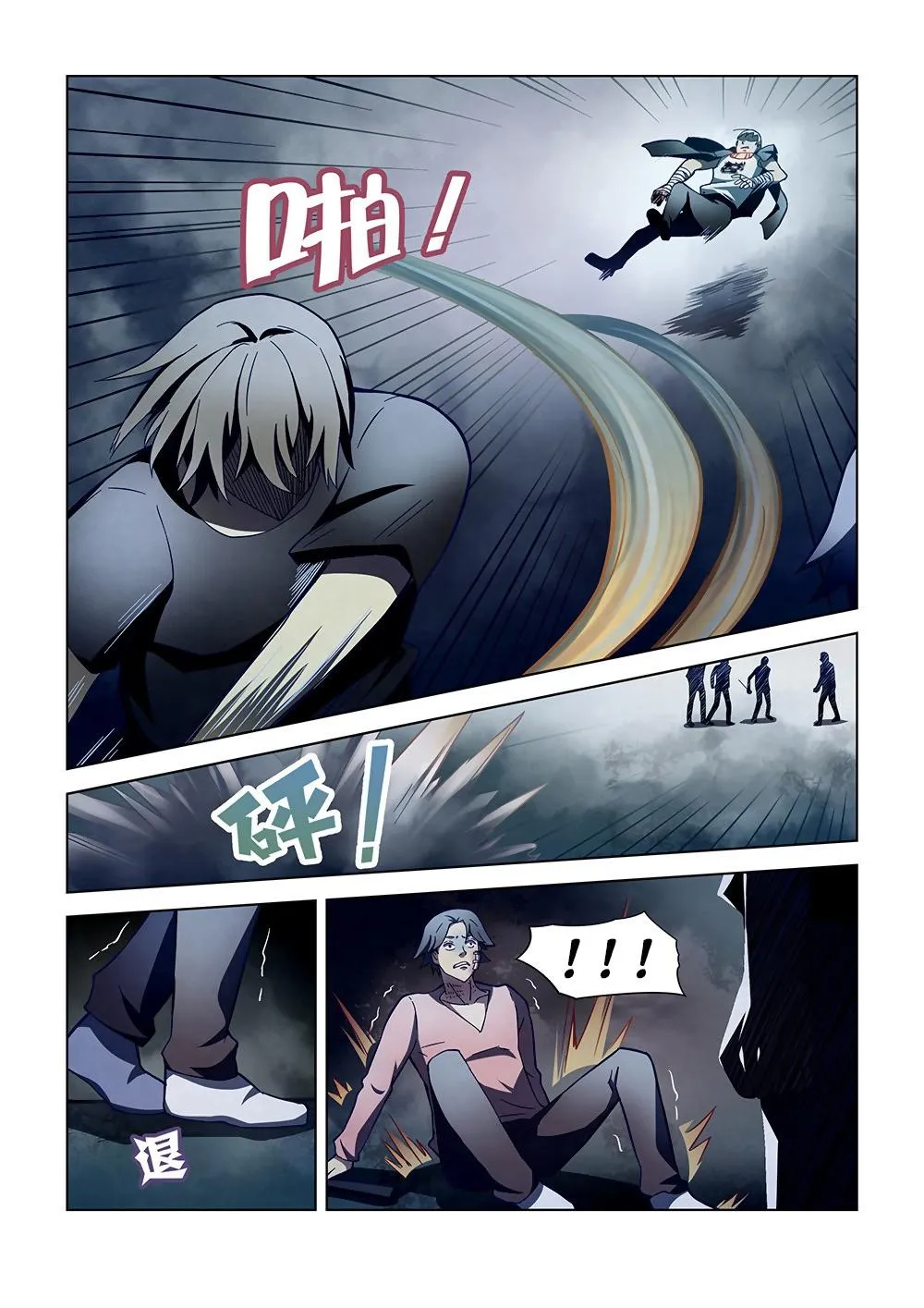The Last Human - 107 - 67bcfafdb1eaa.webp