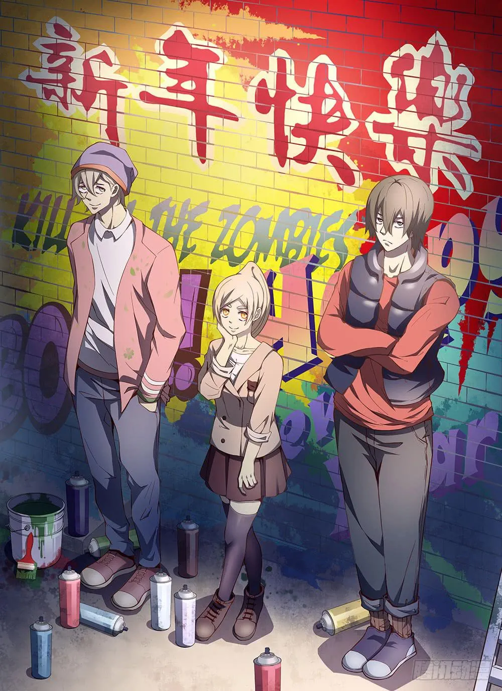 The Last Human - 113 - 67bcfb14d59b1.webp