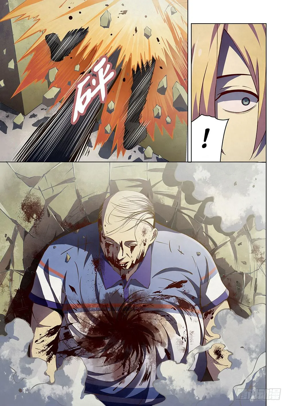 The Last Human - 143 - 67bcfb94159fe.webp