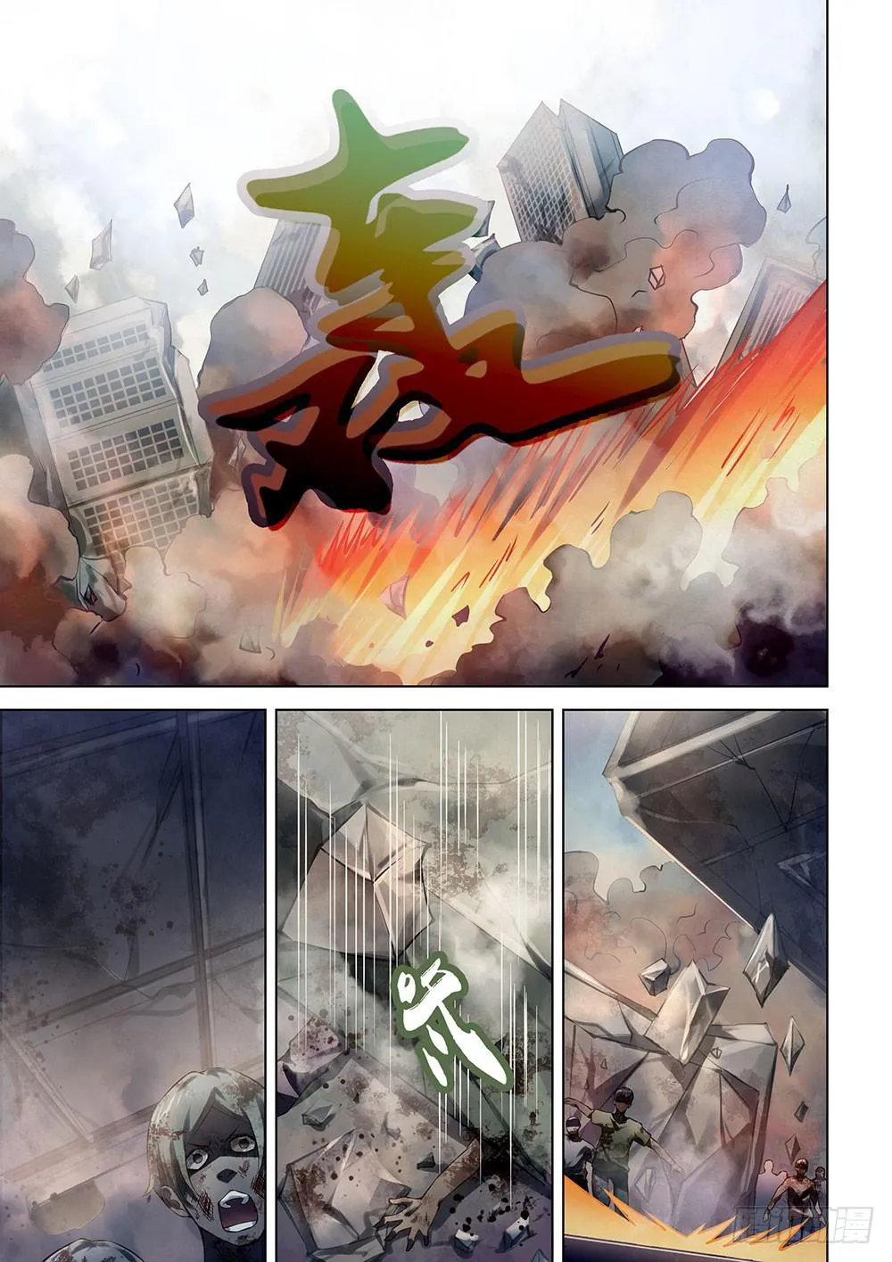 The Last Human - 150 - 67bcfbacd9c36.webp