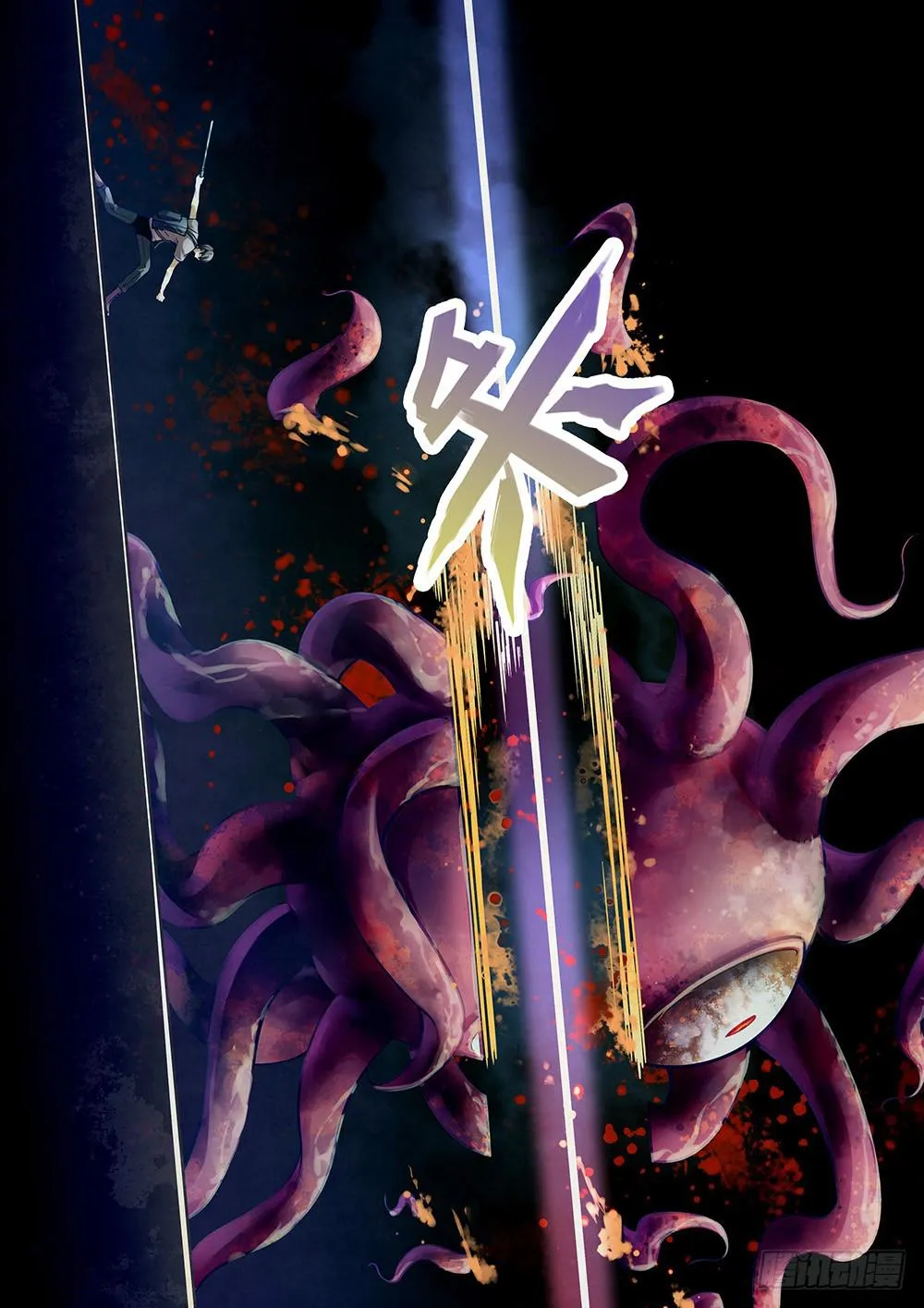 The Last Human - 161 - 67bcfbdedd940.webp