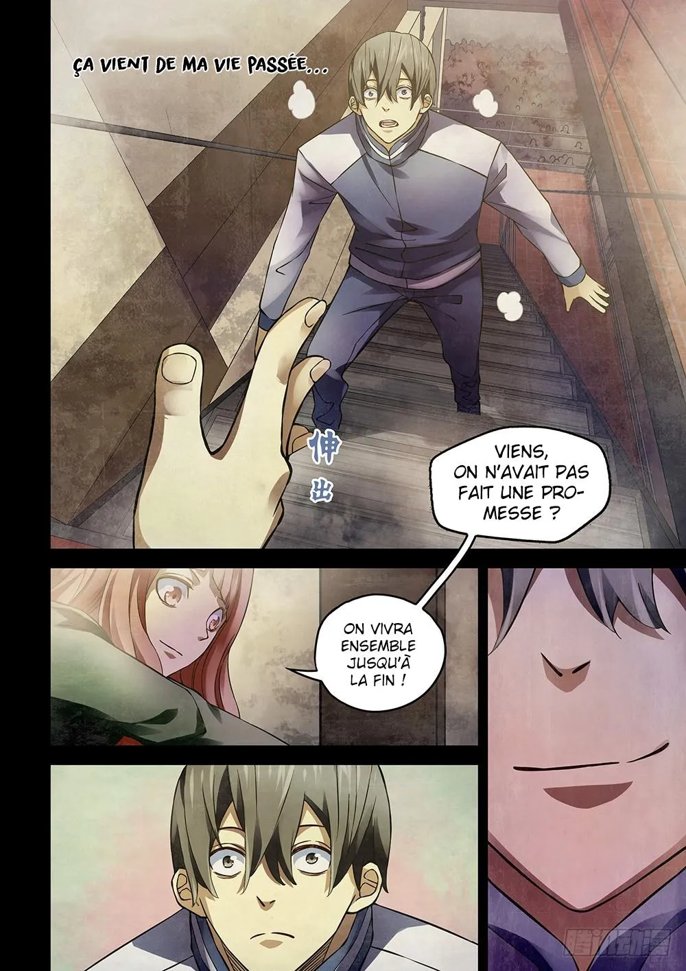 The Last Human - 169 - 67bcfc029064f.webp