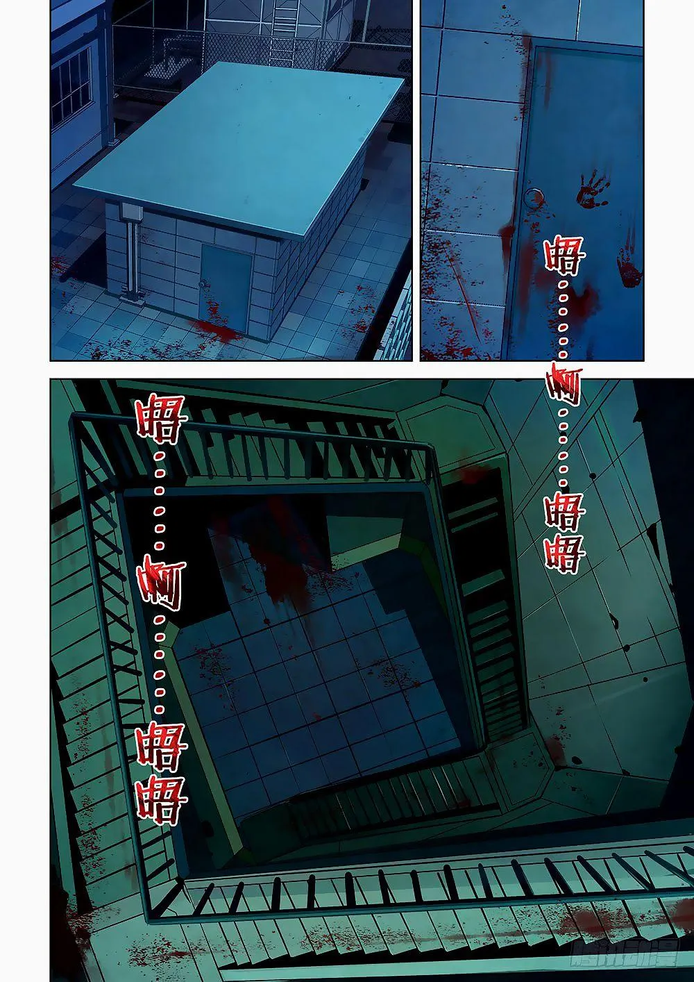 The Last Human - 22 - 67bcfac8a6116.webp