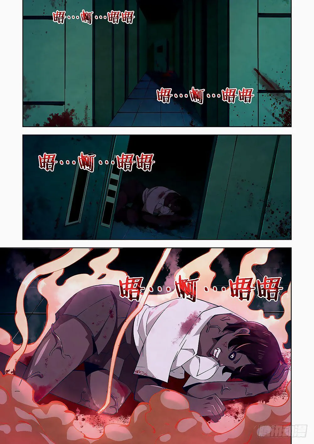 The Last Human - 22 - 67bcfac8dd017.webp
