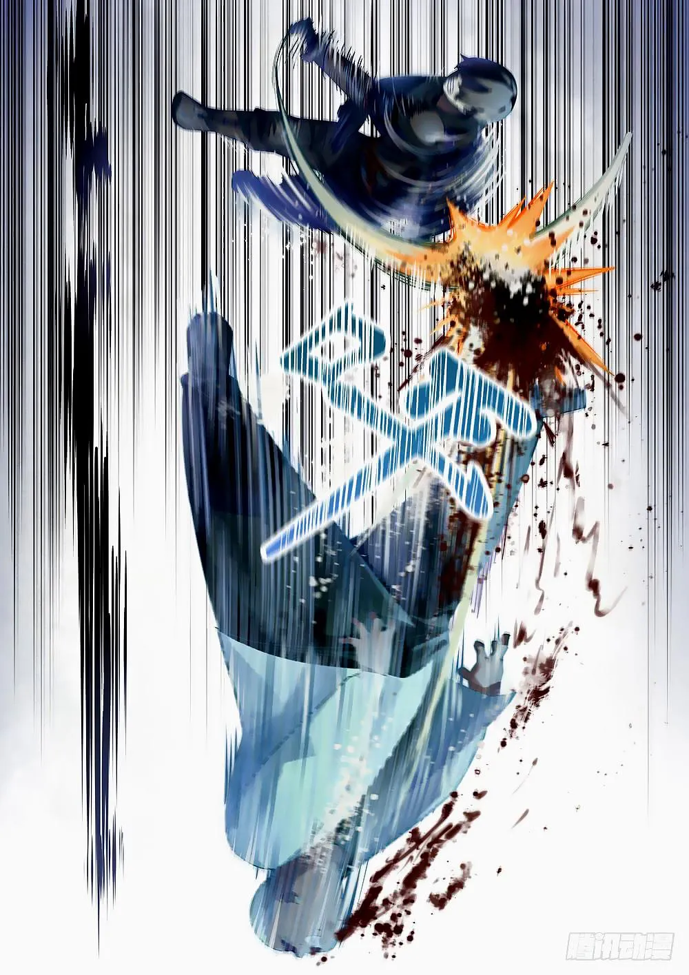 The Last Human - 33 - 67bcfaf9e9146.webp