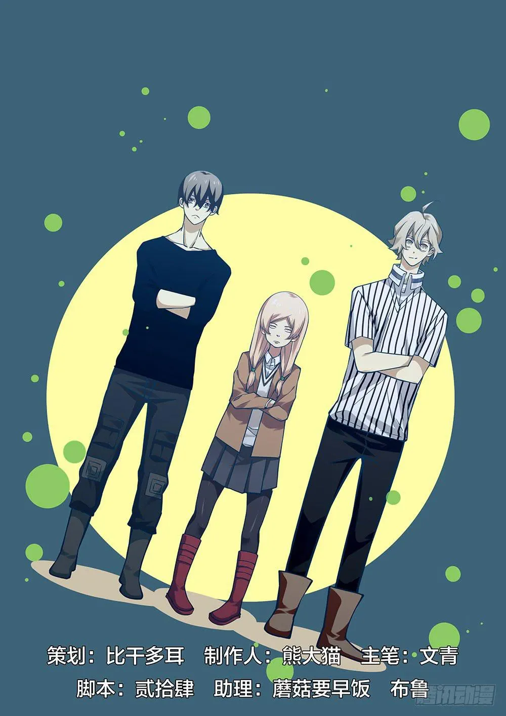 The Last Human - 48 - 67bcfb30a35eb.webp