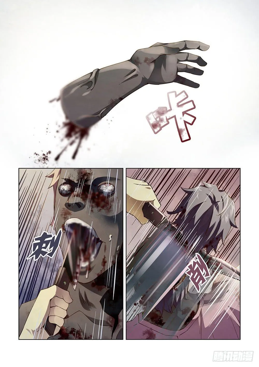 The Last Human - 50 - 67bcfb3d40a81.webp