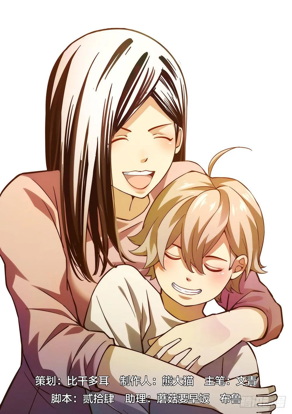 The Last Human - 56 - 67bcfb54bfe93.webp