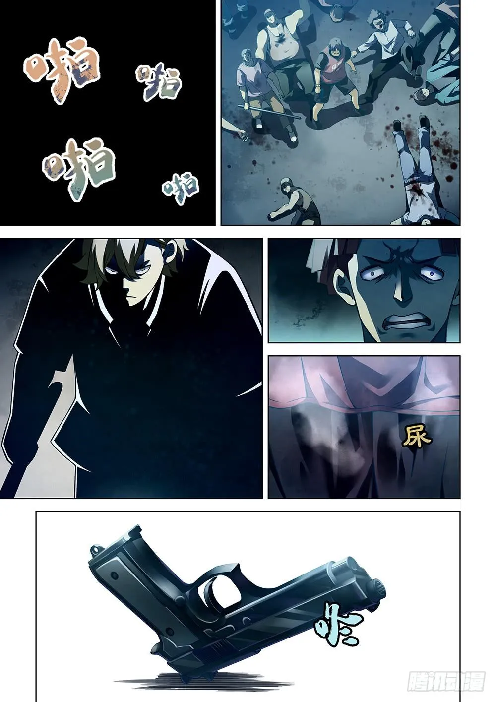 The Last Human - 63 - 67bcfb74473c7.webp
