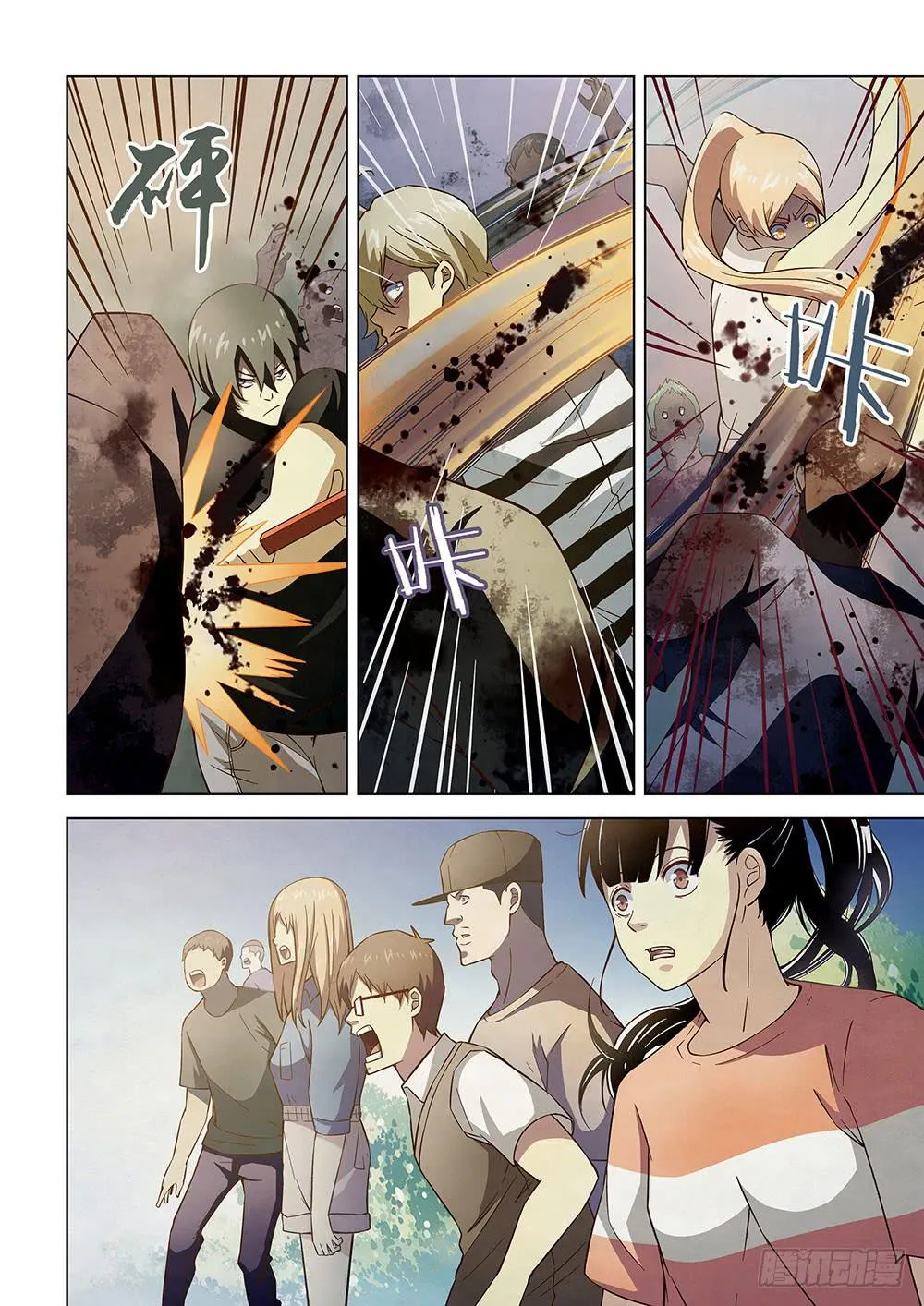 The Last Human - 71 - 67bcfbaad2e62.webp