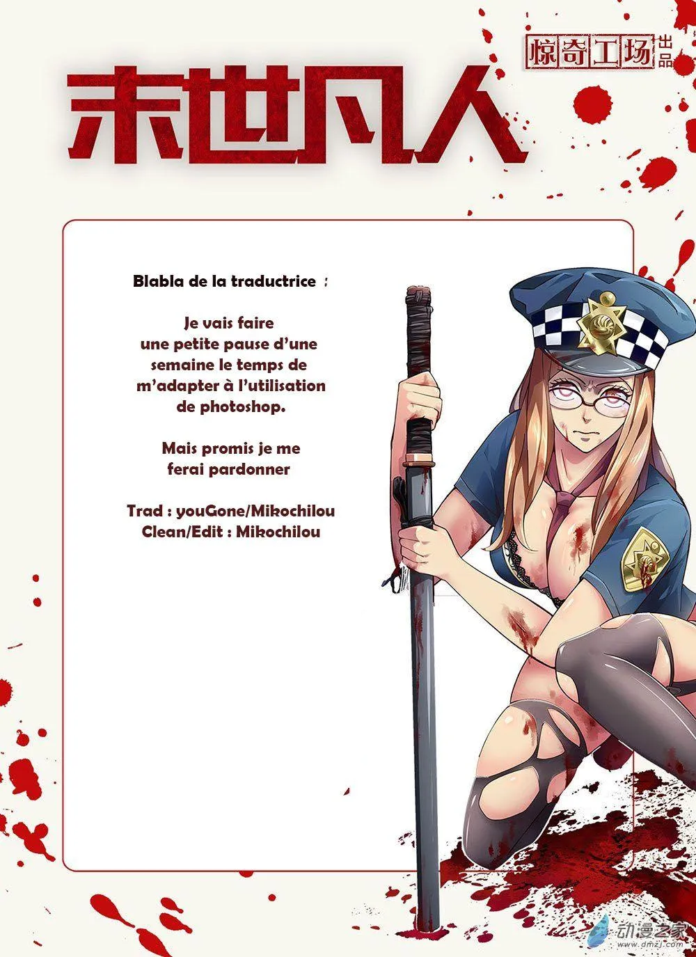The Last Human - 8 - 67bcfbcddfd55.webp